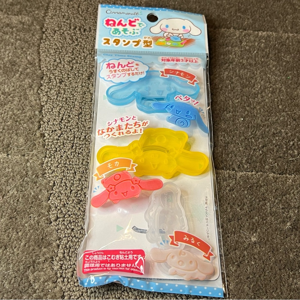 Cinnamoroll Clay Time Stamp Cookie Mold Official Sanrio Japan Exclusive Kawaii